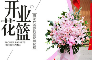 山东青岛城阳区上马街道东张社区花篮配送